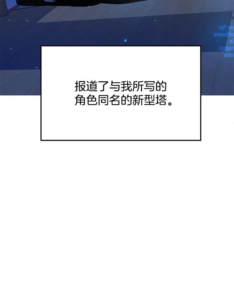 2.唯一等级 第3页