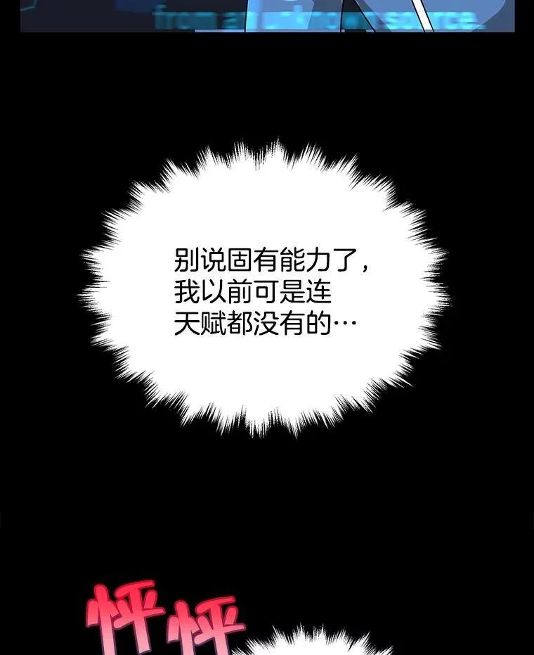 2.唯一等级 第8页