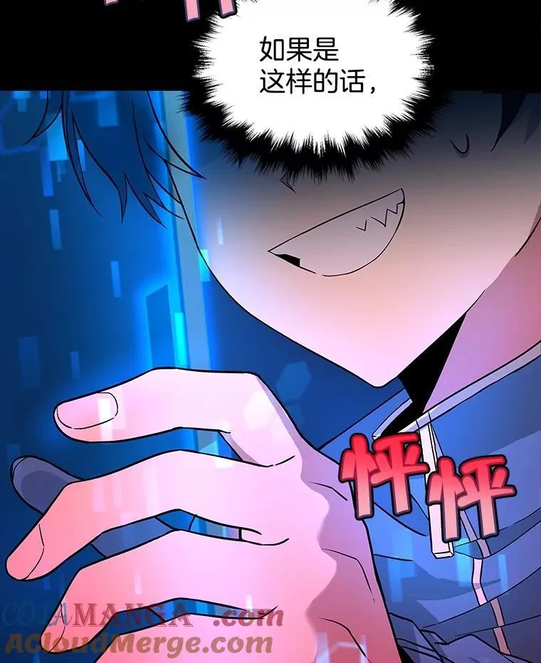 2.唯一等级 第9页
