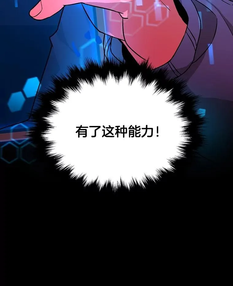 2.唯一等级 第10页