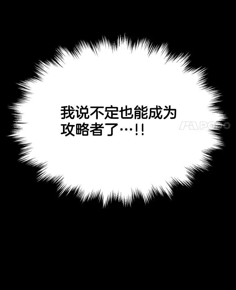 2.唯一等级 第11页