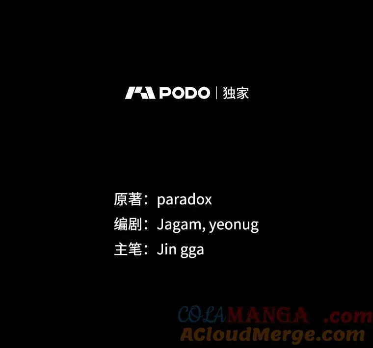2.唯一等级 第13页