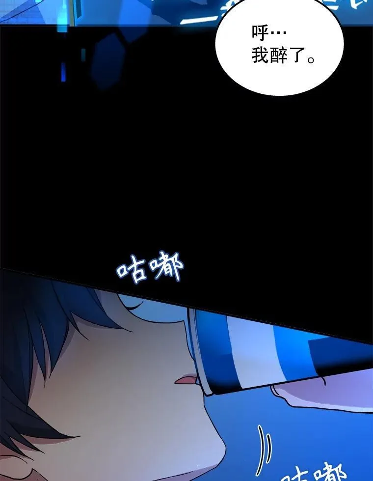 2.唯一等级 第16页
