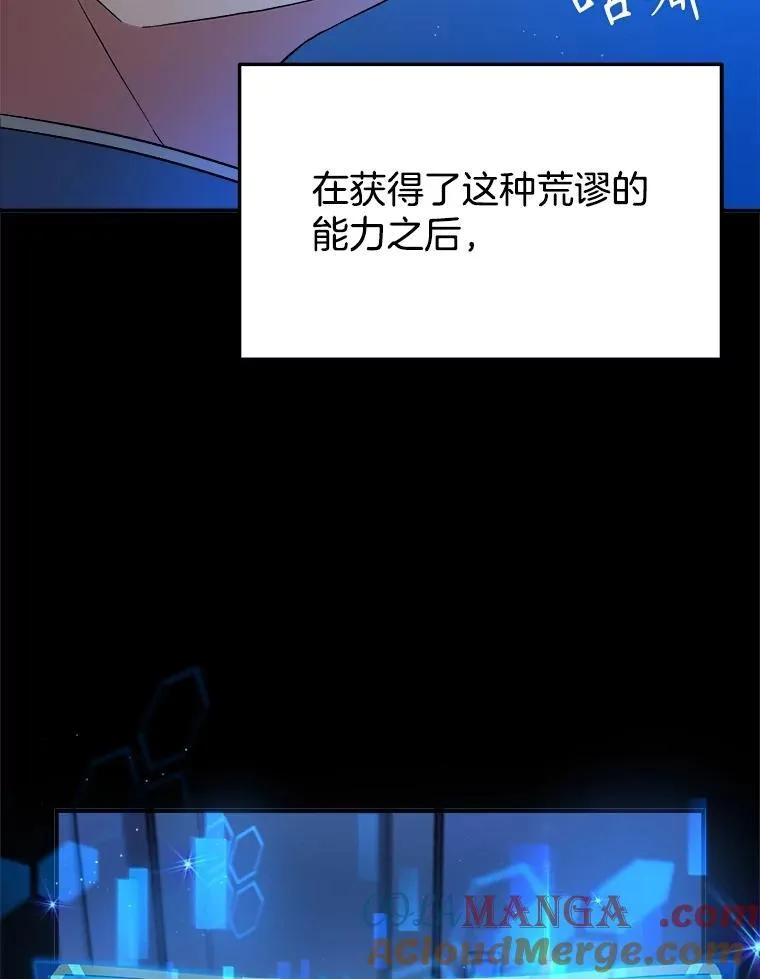 2.唯一等级 第17页
