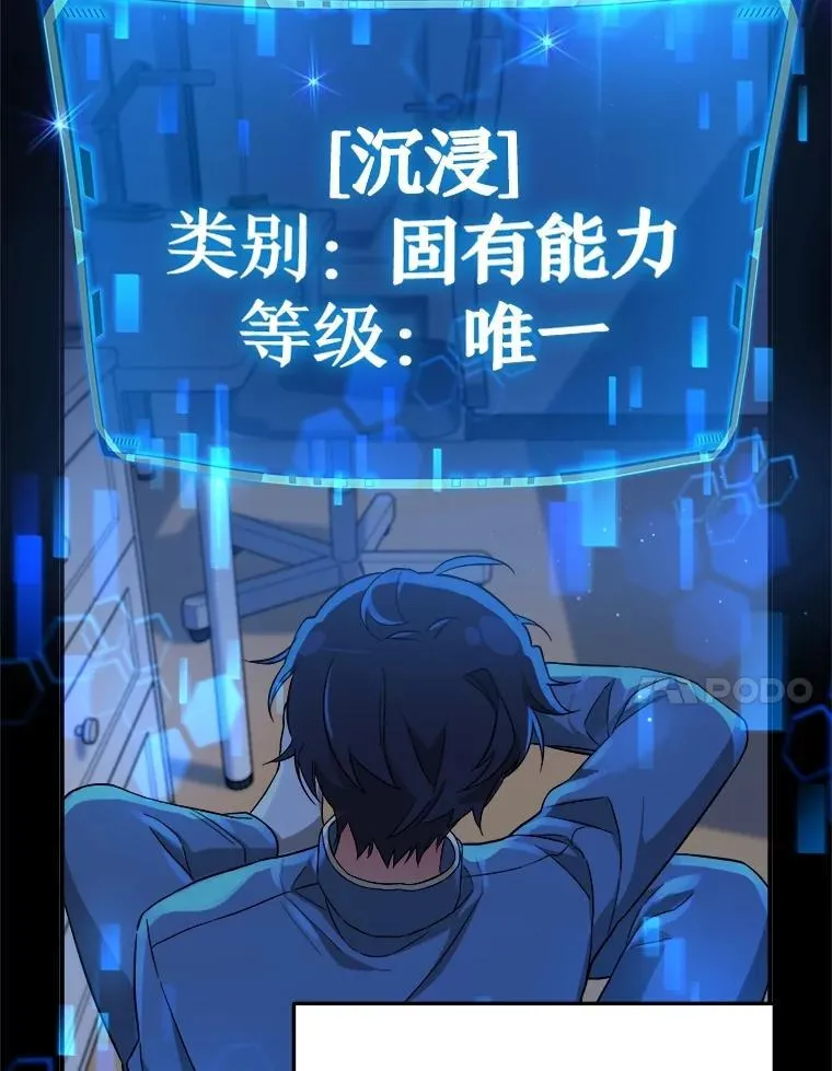 2.唯一等级 第18页