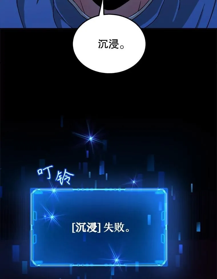 2.唯一等级 第20页