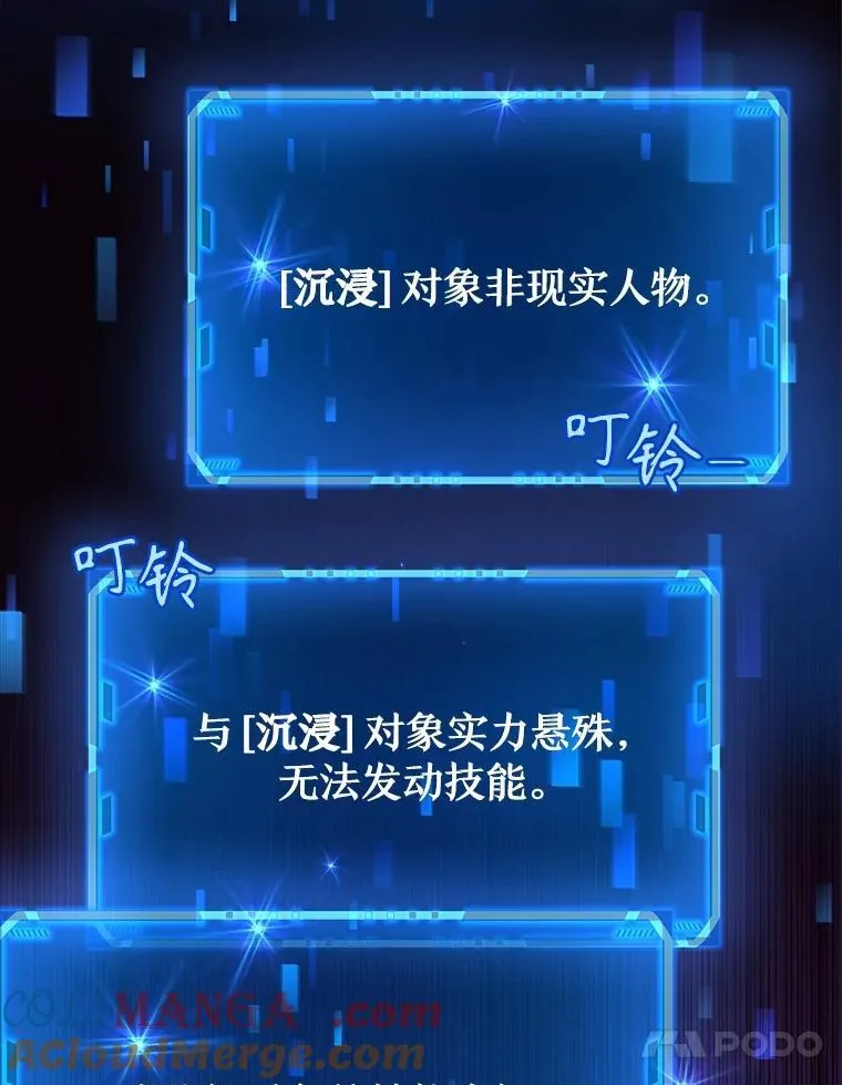 2.唯一等级 第21页