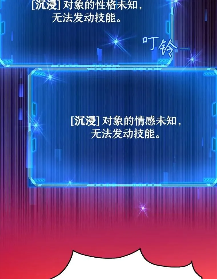 2.唯一等级 第22页
