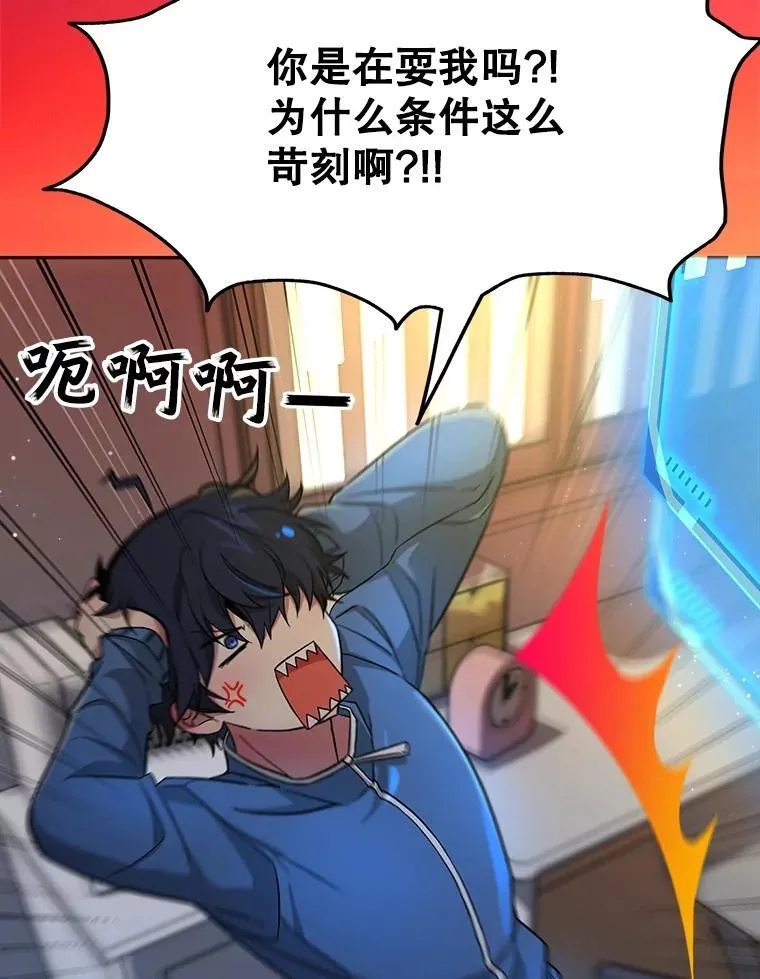 2.唯一等级 第23页
