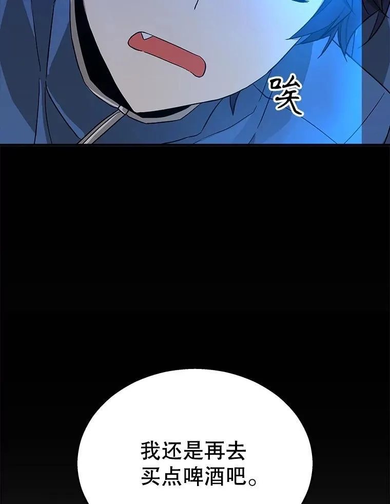 2.唯一等级 第26页