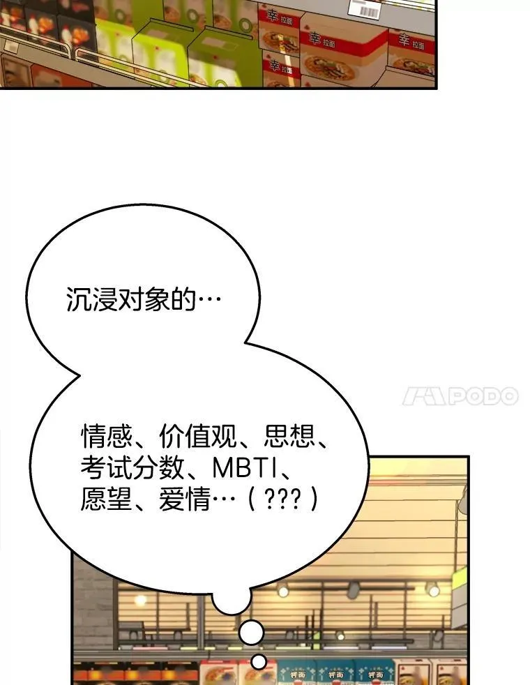 2.唯一等级 第28页