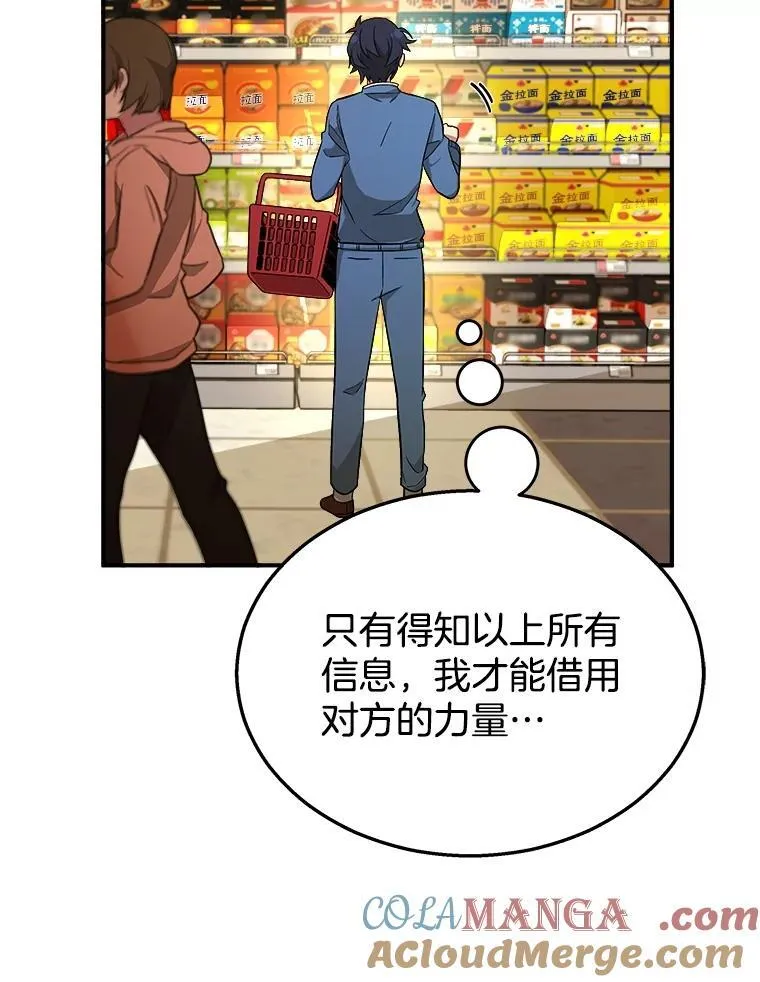 2.唯一等级 第29页