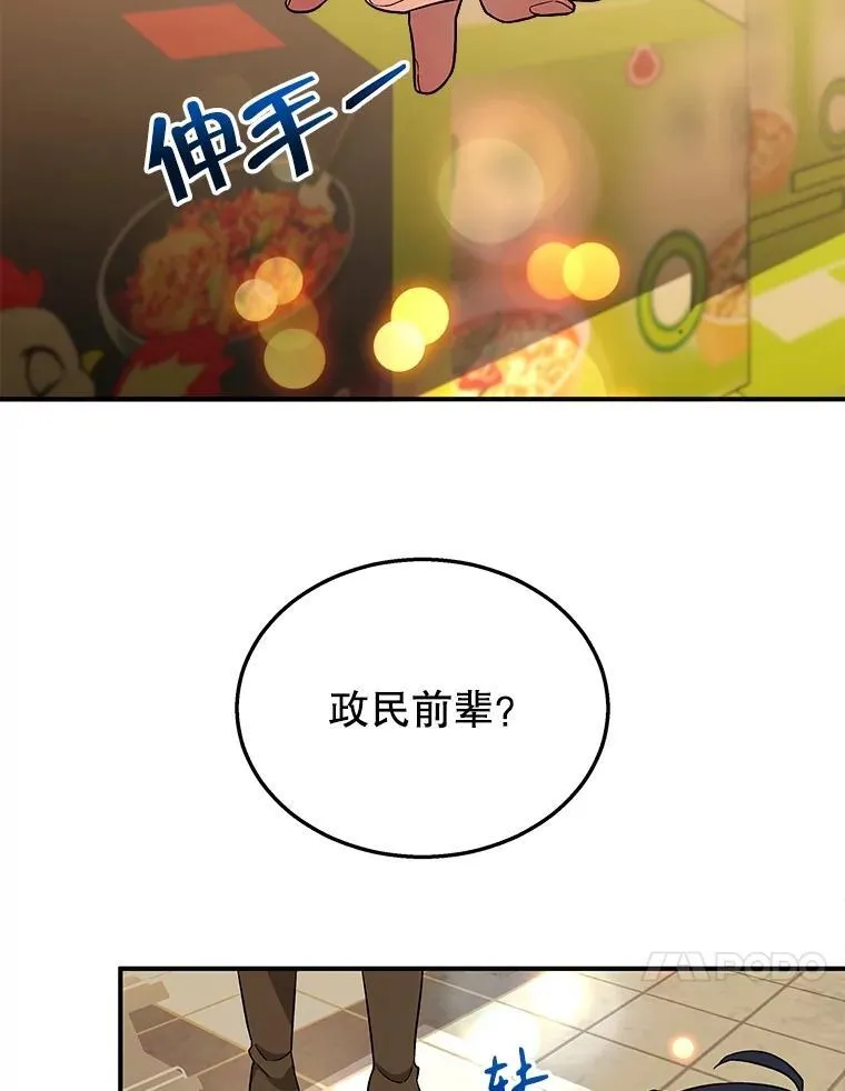 2.唯一等级 第31页