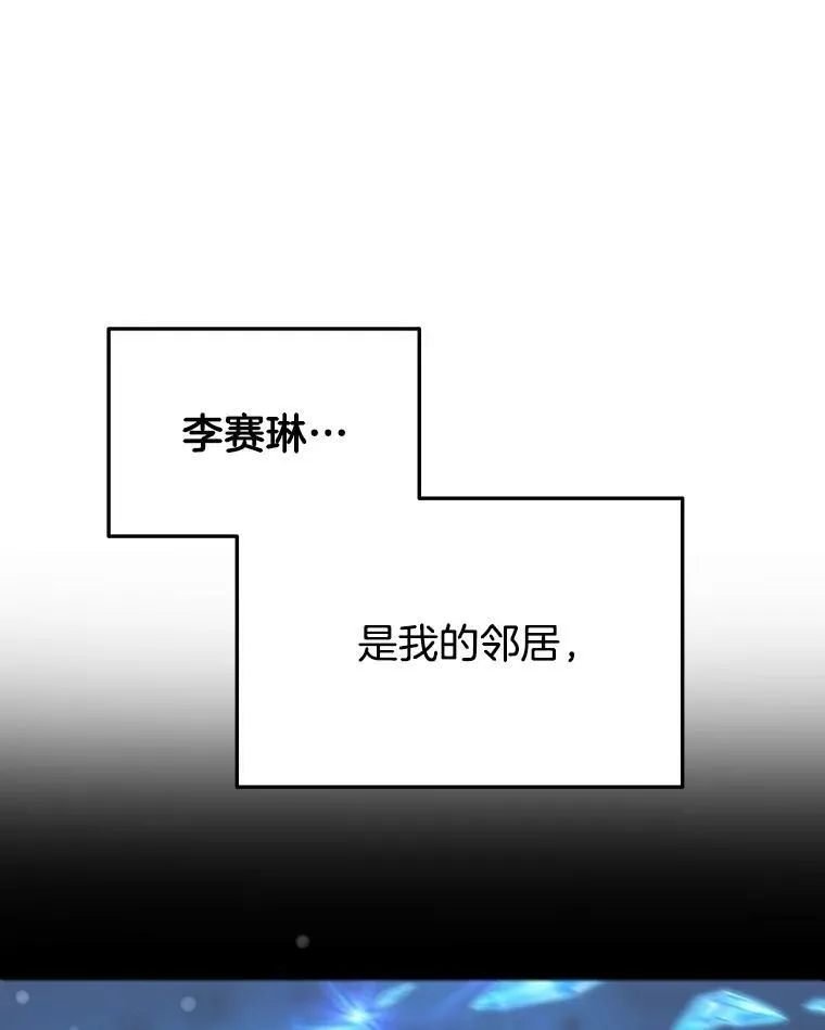 2.唯一等级 第36页