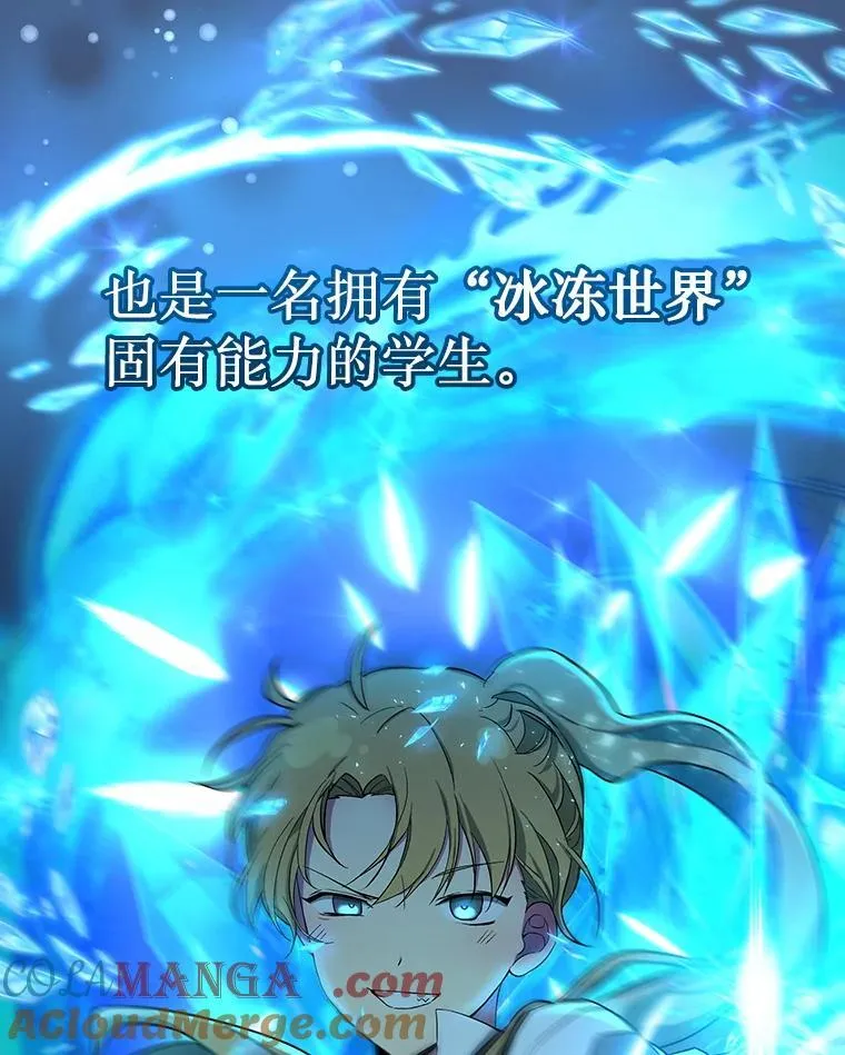 2.唯一等级 第37页
