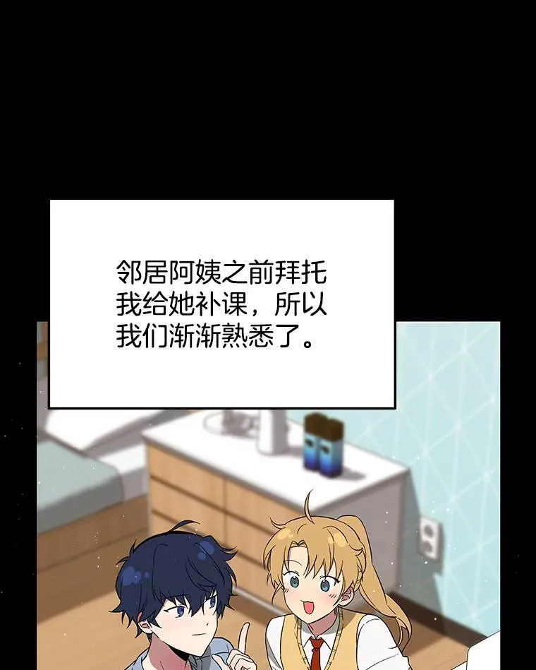 2.唯一等级 第39页