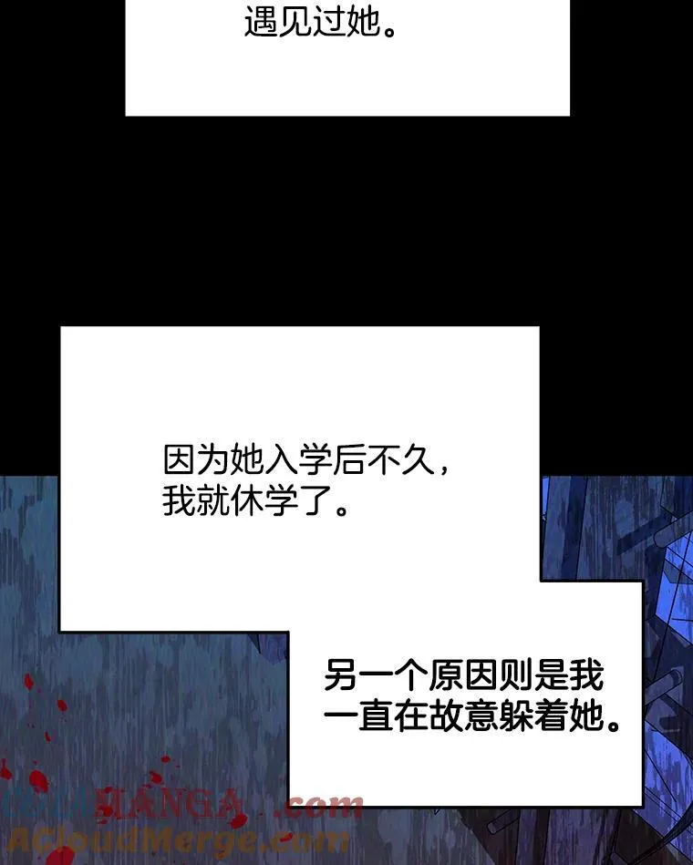 2.唯一等级 第41页