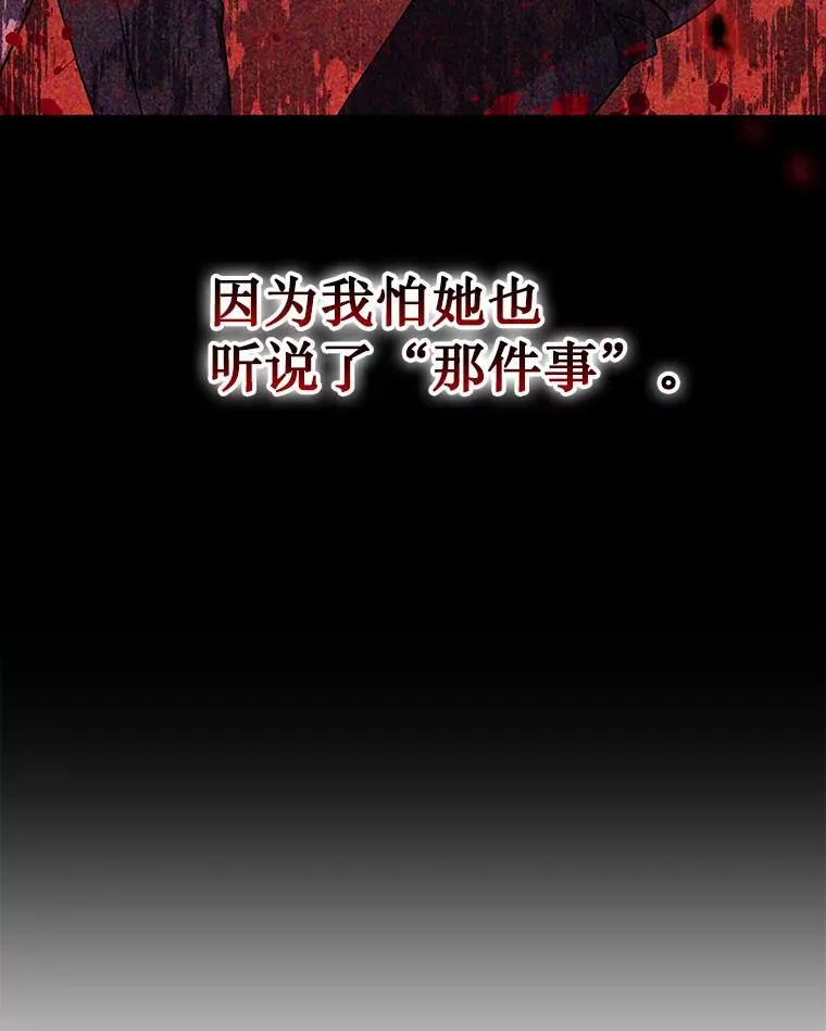 2.唯一等级 第43页