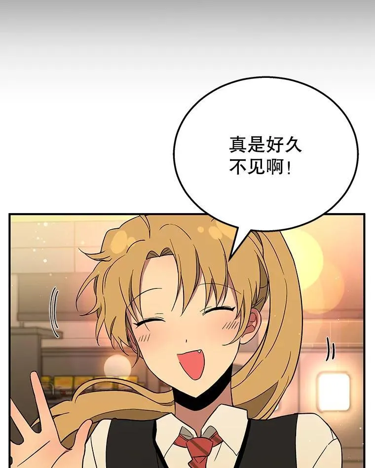 2.唯一等级 第44页