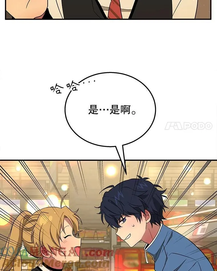 2.唯一等级 第45页