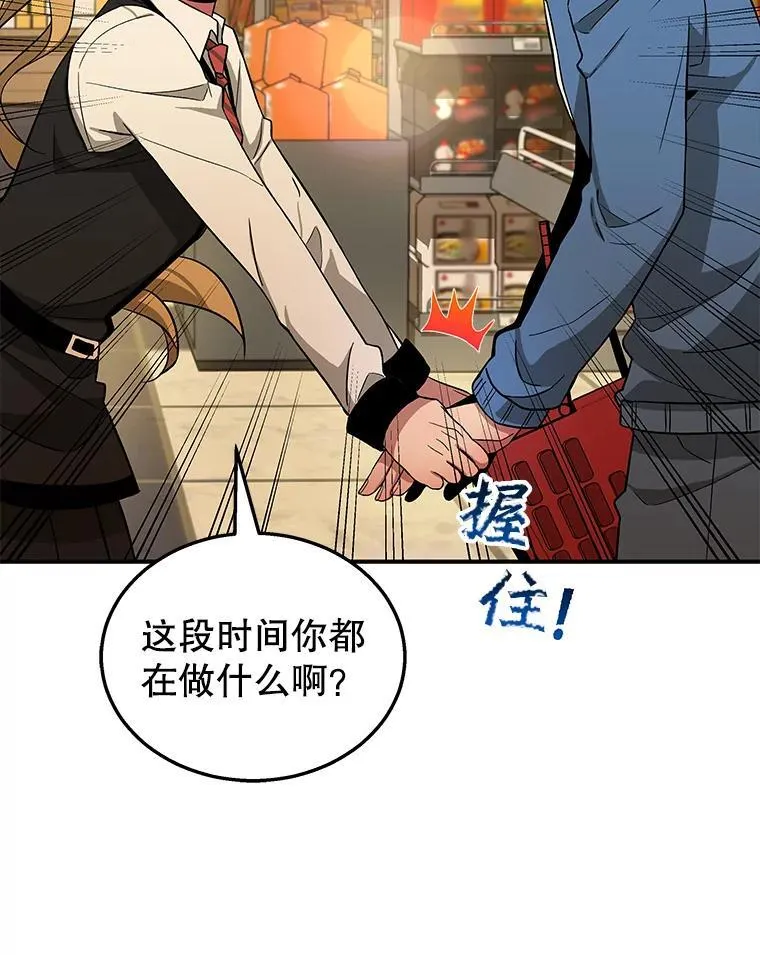 2.唯一等级 第46页
