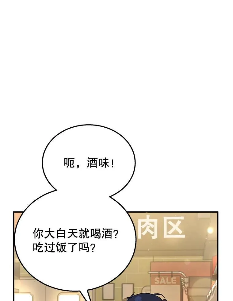 2.唯一等级 第47页