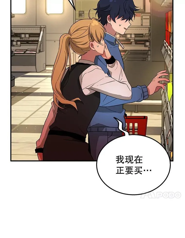 2.唯一等级 第48页