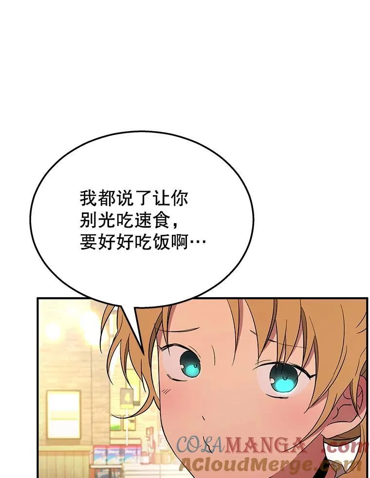 2.唯一等级 第49页
