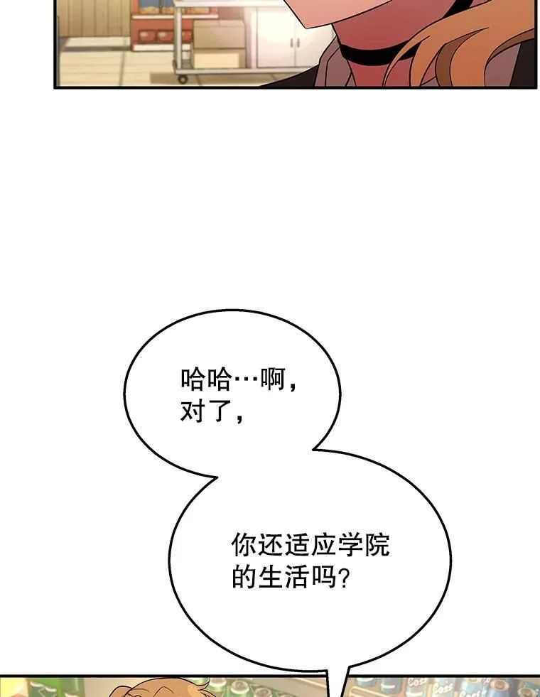 2.唯一等级 第50页
