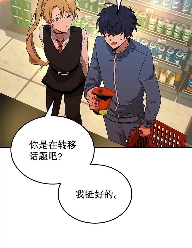 2.唯一等级 第51页