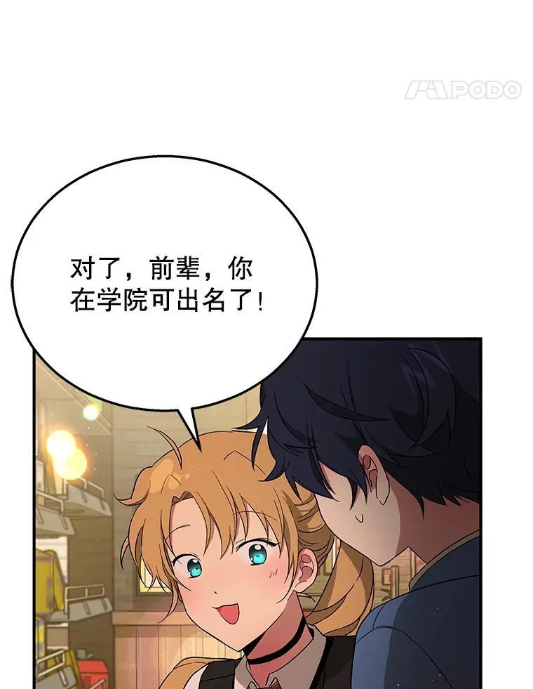 2.唯一等级 第52页