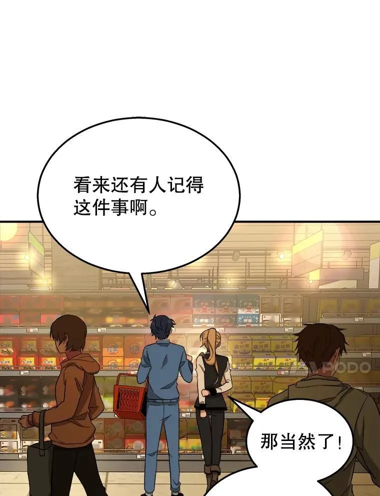2.唯一等级 第58页