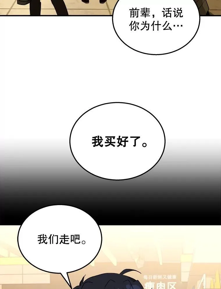 2.唯一等级 第59页