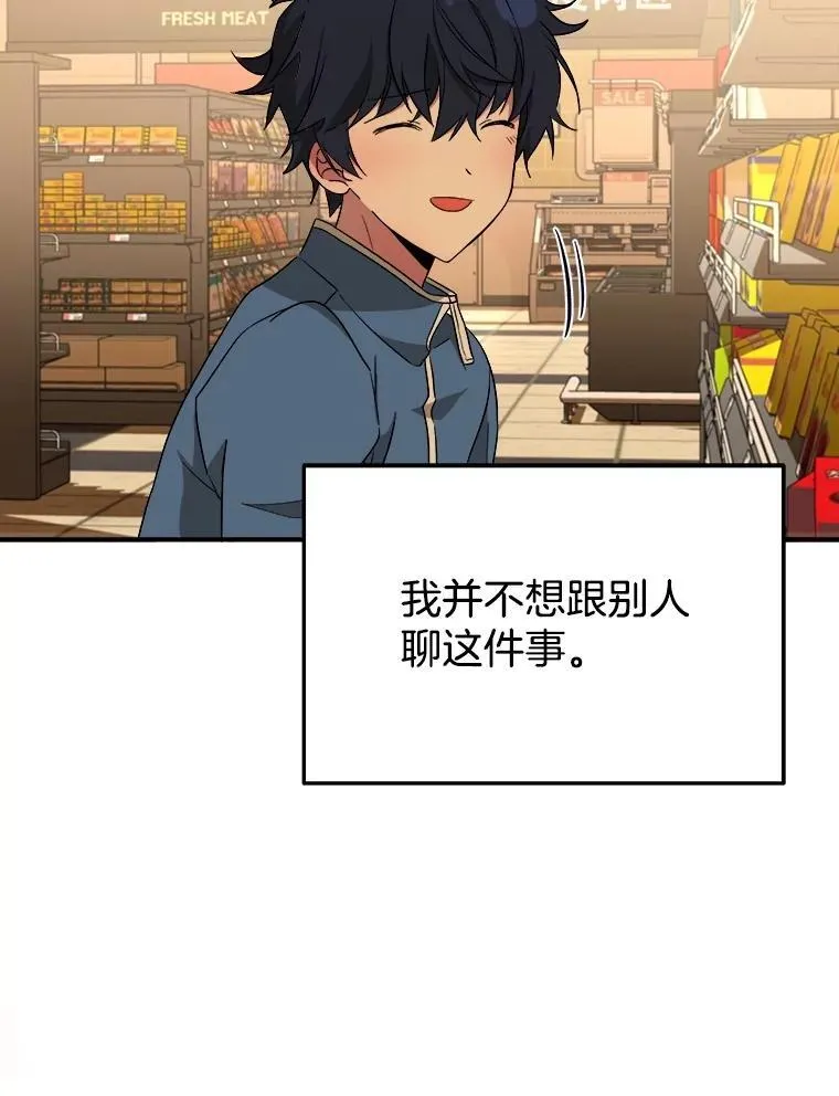 2.唯一等级 第60页