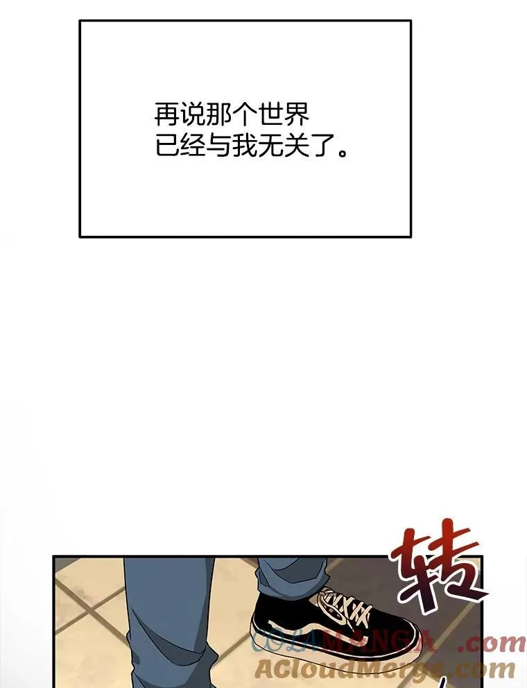 2.唯一等级 第61页