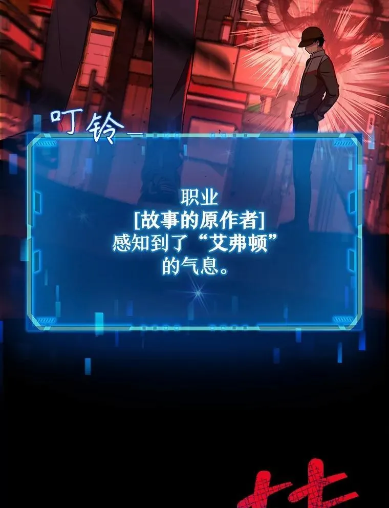 2.唯一等级 第64页