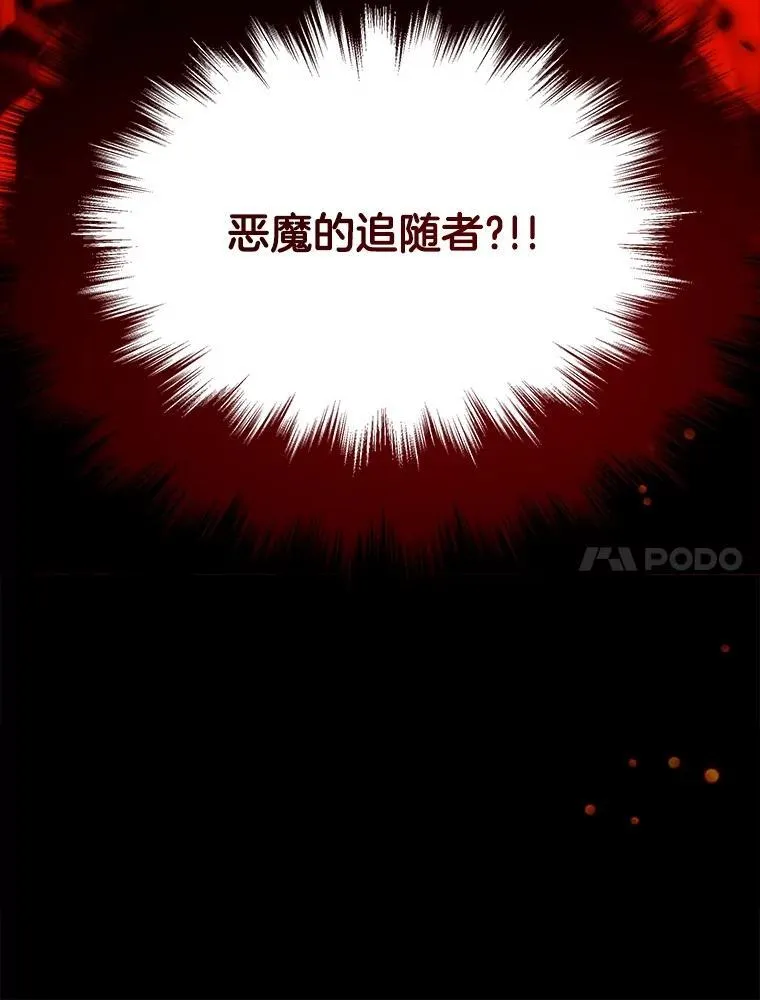 2.唯一等级 第68页