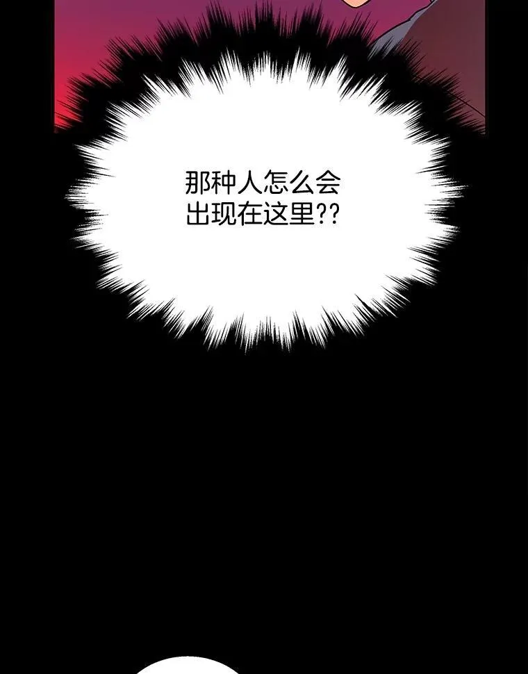 2.唯一等级 第70页