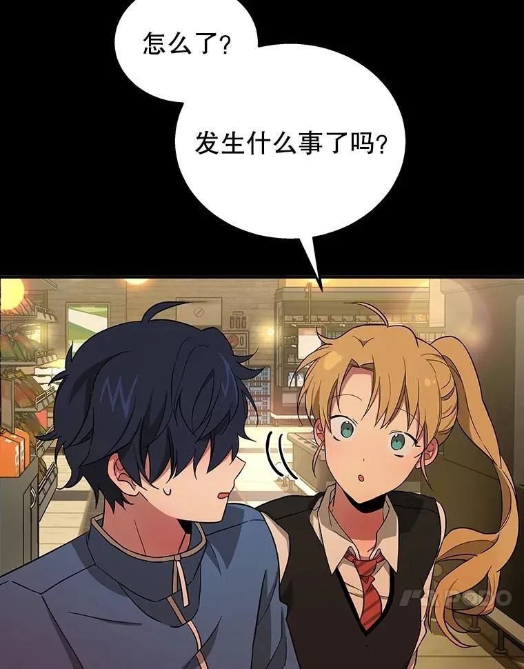 2.唯一等级 第71页