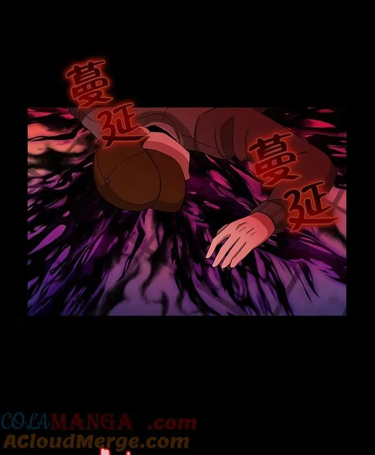 2.唯一等级 第77页
