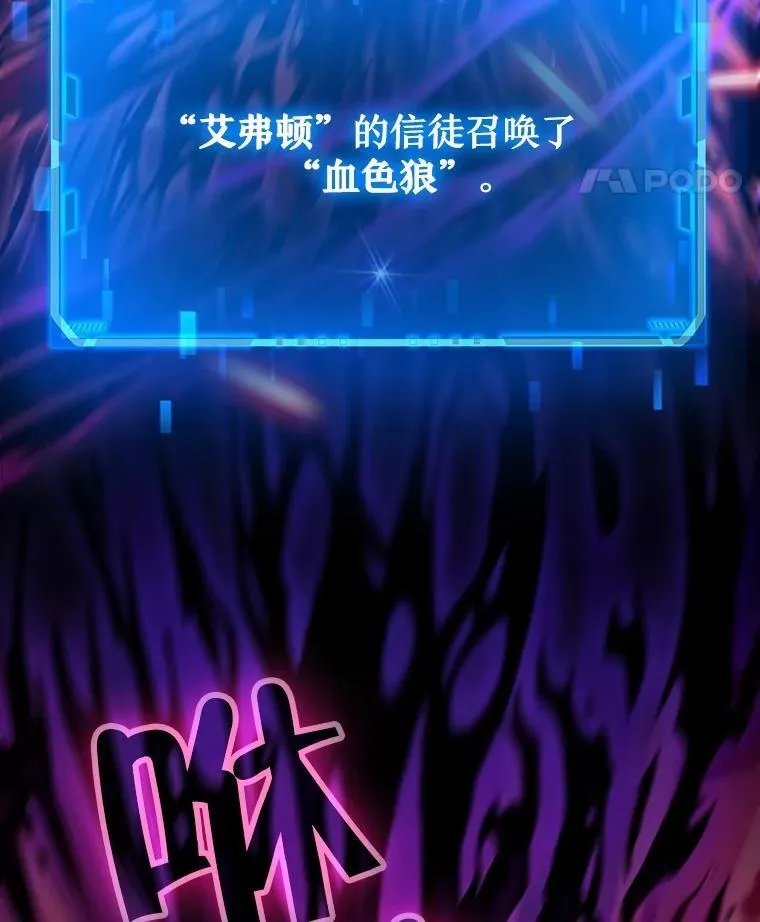 2.唯一等级 第82页