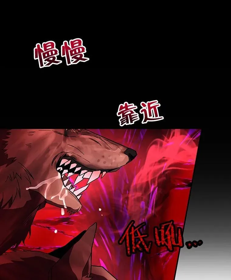 2.唯一等级 第87页