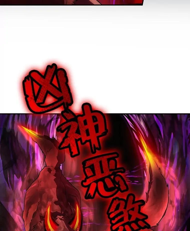 2.唯一等级 第88页