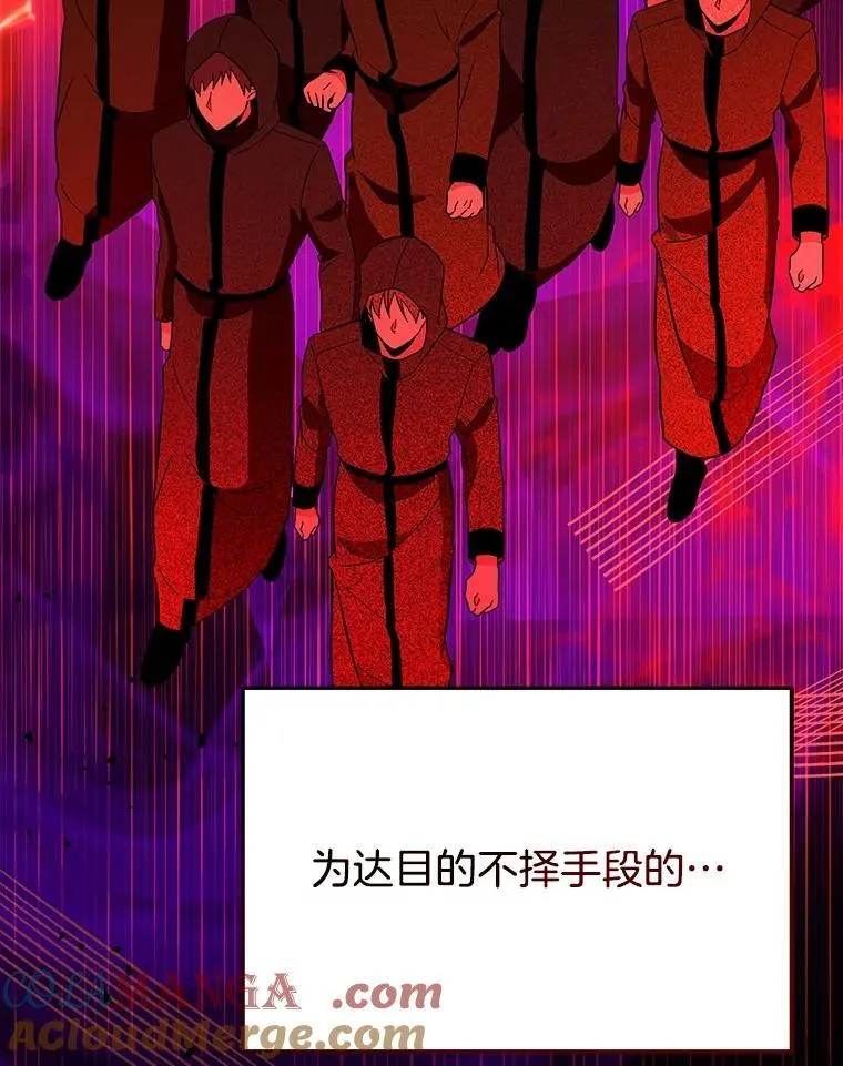 2.唯一等级 第97页