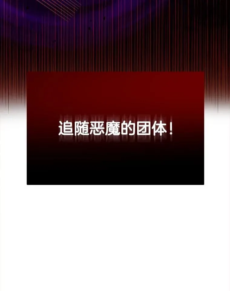 2.唯一等级 第98页