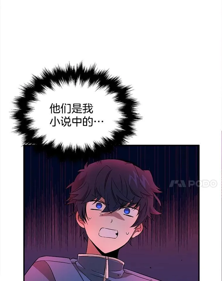 2.唯一等级 第99页