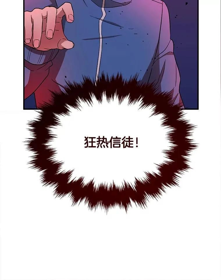 2.唯一等级 第100页