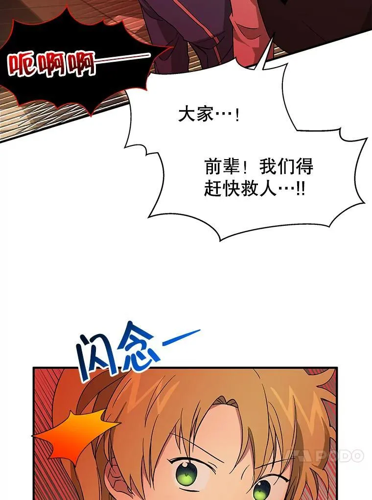 2.唯一等级 第102页