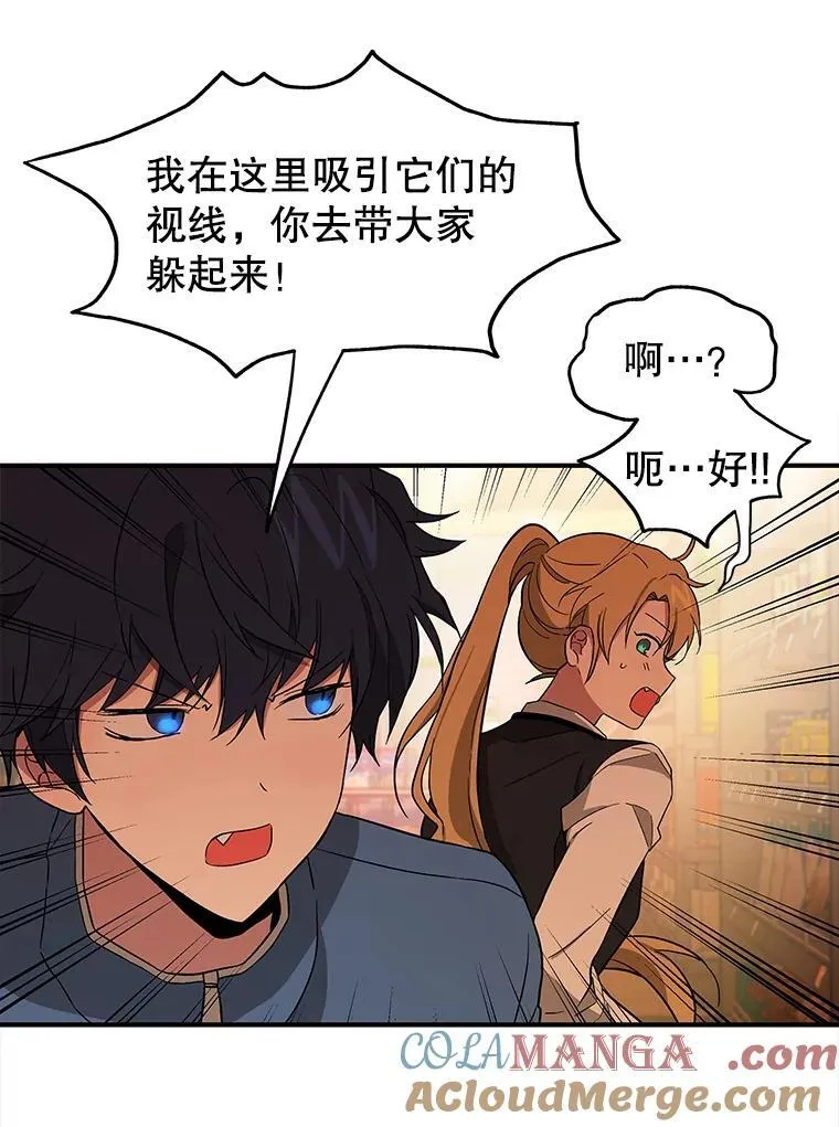 2.唯一等级 第105页