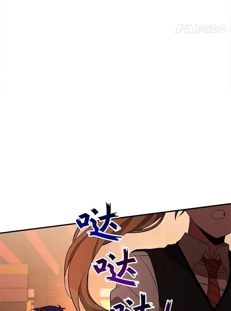 2.唯一等级 第106页